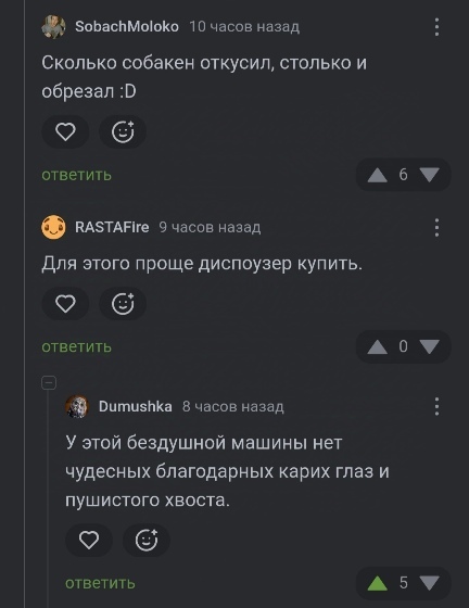 Куда девать кухонные очистки: в диспоузер или собаке