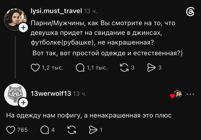 Это заход с козырей