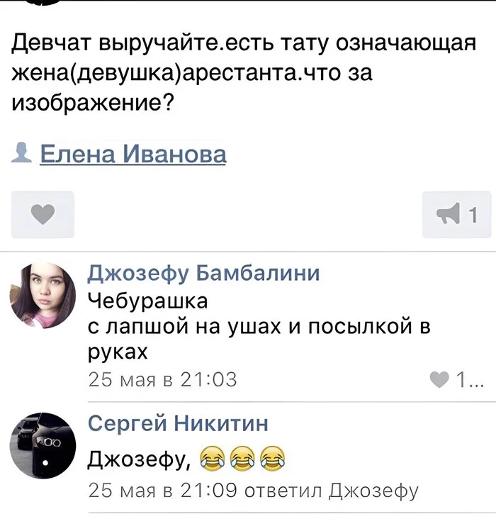 Ждуля
