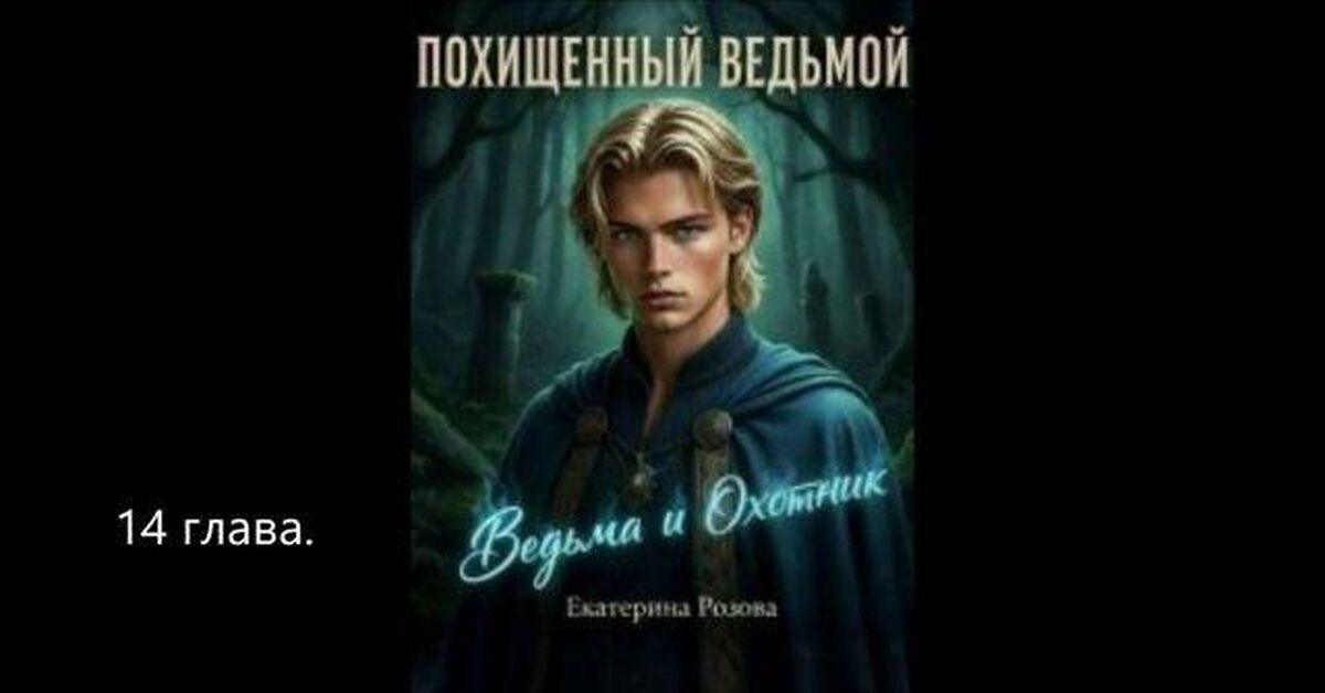 Фэнтези часть 16 - Искусственный интеллект, Фэнтези, Видео, Rutube