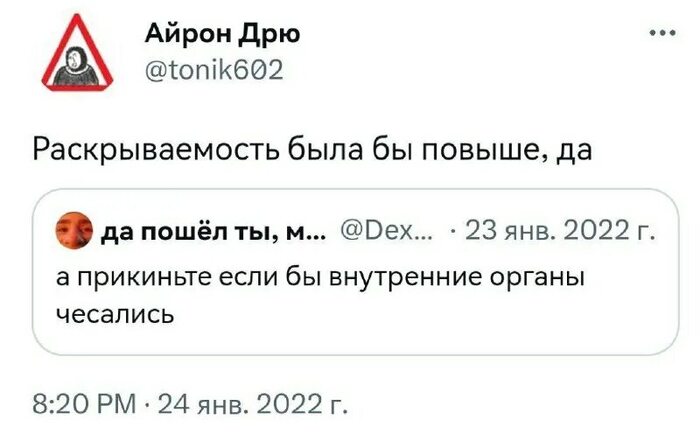 Ответ на пост «Юмор»