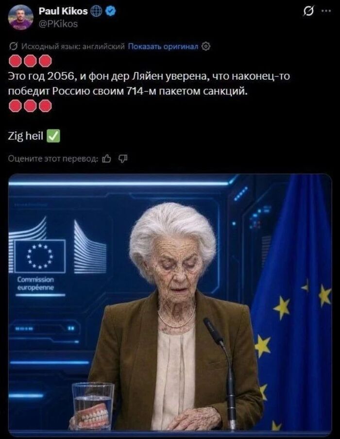 Надежда умирает последней