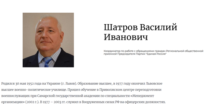 � � �� <a href="https://pikabu.ru/story/ne_tolko_yavlinskiy_rossiyskie_politiki_urozhentsyi_lvovshchinyi_14228550?u=https%3A%2F%2Fer.ru%2Fperson%2F20f7119f-a634-44b5-b2b6-ca3e90f5f9ef&t=%D0%B5%D1%81%D1%82%D1%8C&h=1b0d07f8f1d201e2f06381b1458aa07a9ab4e081" title="https://er.ru/person/20f7119f-a634-44b5-b2b6-ca3e90f5f9ef" target="_blank" rel="nofollow noopener">���� </a>����� ����������� �� ���������� � �������� 