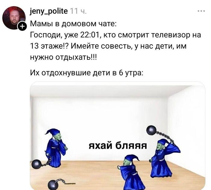 Яхай