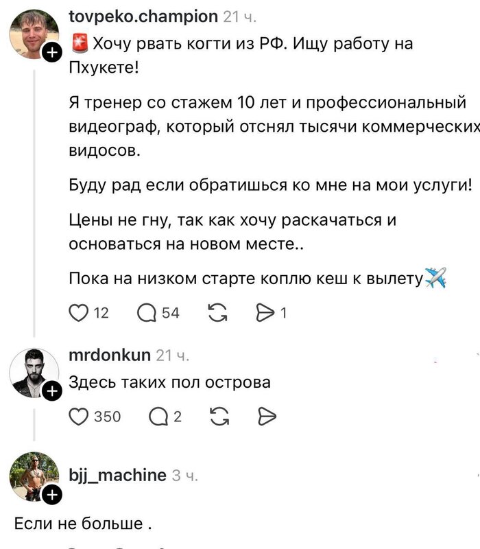 ���� �� ����, ��� �� ��� ���, "����� �����������", ��� ���������
