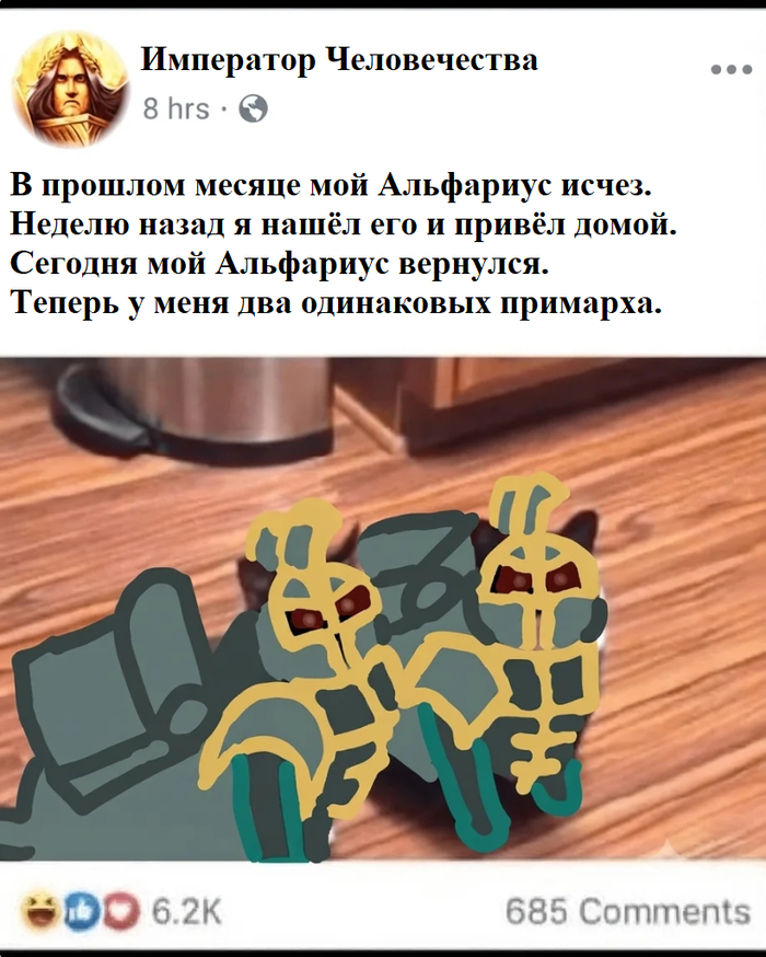 Ответ на пост «Знакомьтесь: Физам и Пироцетам)»