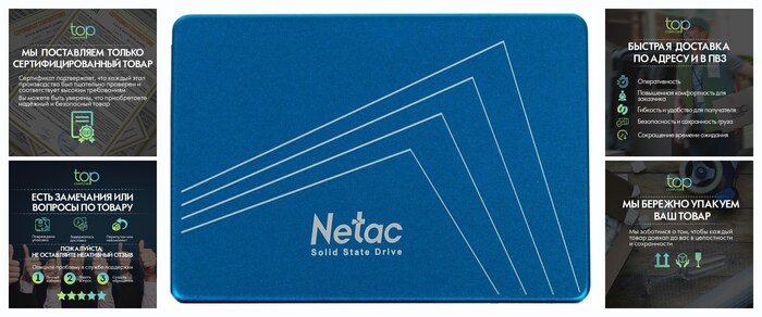 SSD-накопитель Netac N600S NT01N600S-001T-S3X, 1000 ГБ, форм-фактор 2,5″, голубой