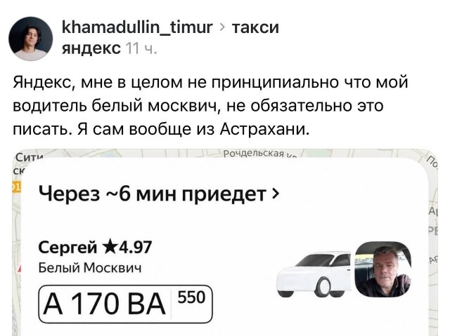 Тариф Premier или Еlite?