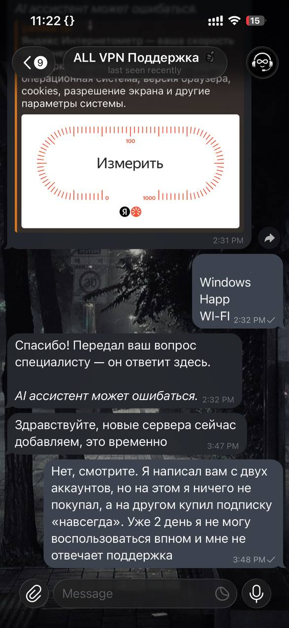 с "чистого аккаунта"