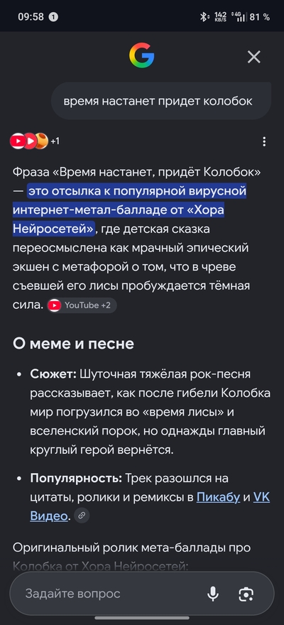 ����������� � �����������