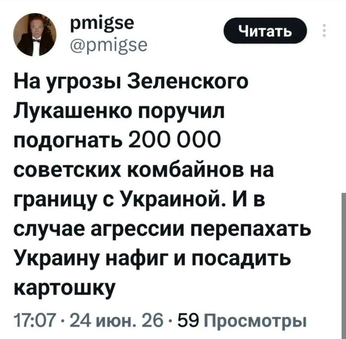 Мем