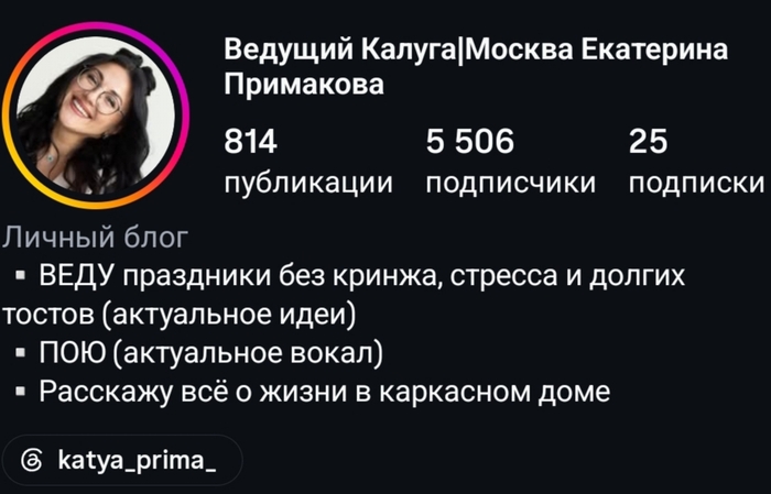 Дело Долиной живёт