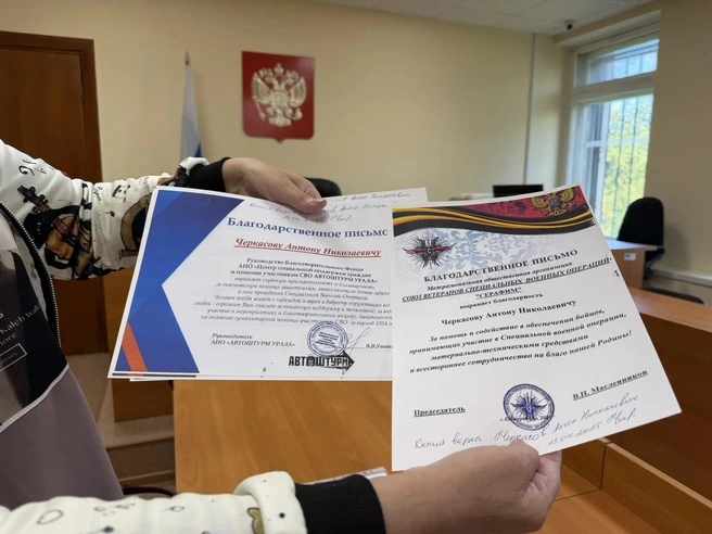 ��������: ����� �������� / <!--noindex--><a href="https://pikabu.ru/story/desyatki_boytsov_svo_prishli_v_sud_na_urale_posle_togo_kak_veterana_izbili_i_grozili_iznasilovat_onlayn_14232325?u=http%3A%2F%2FE1.RU&t=E1.RU&h=d14cb2f4849bc246a517d6332b909846dc263a36" title="http://E1.RU" target="_blank" rel="nofollow noopener">E1.RU</a><!--/noindex-->