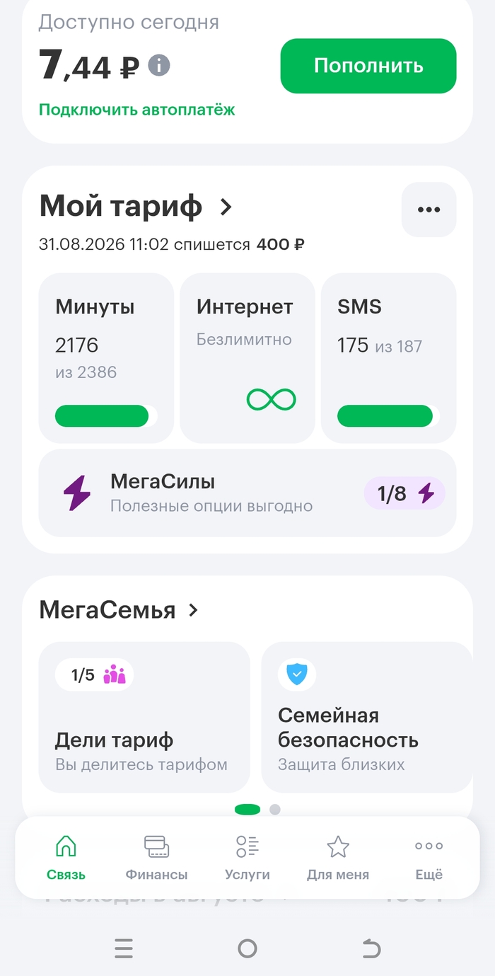 ����� �� ���� �������� - �� ���������