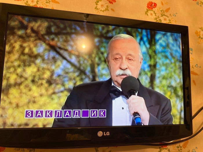 Сектор shмаль на барабане