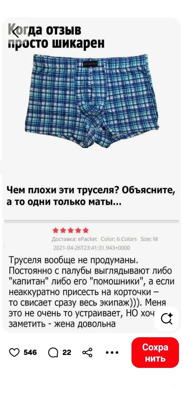 Возможно было. Возможно нет. Но ведь смешно же...