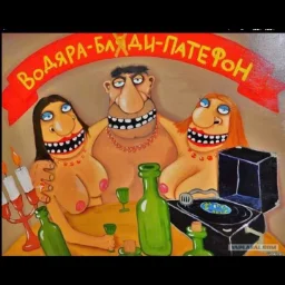 Razok.Napishu