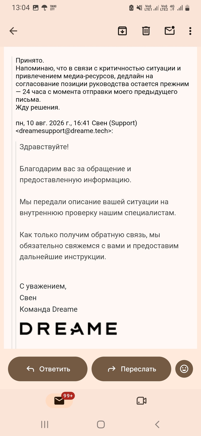 Dreame ��� ����� �� ����� ������ �� ����������� 