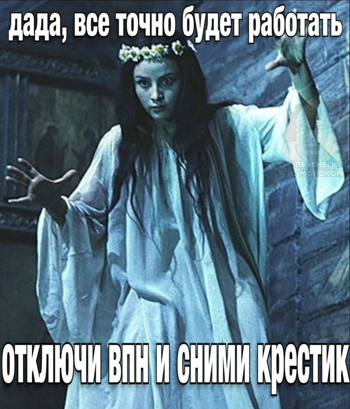 �� �������, ��-����, �� �������!