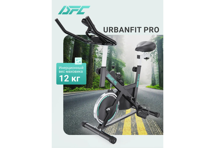 DFC URBANFIT PRO базируется на классической инерционной схеме с тяжелым стальным диском, что воссоздает полную физическую иллюзию гонки на настоящем шоссейном велосипеде стоя на педалях