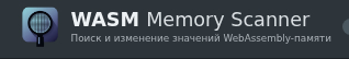 ��� � �������� Cheat Engine ��� ���������� ��� �������