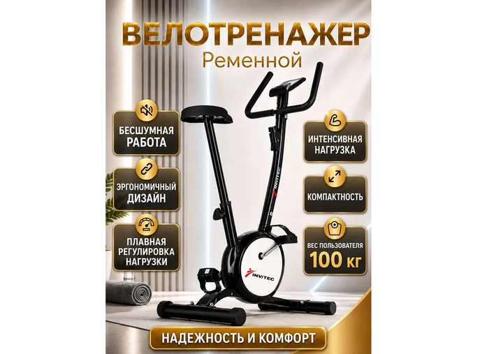INVITEC BB156 разработан в облегченном и компактном форм-факторе, что позволяет без труда перемещать снаряд по квартире и тренироваться в условиях ограниченного пространства