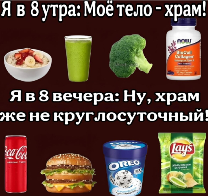 Я молил - меня кормили