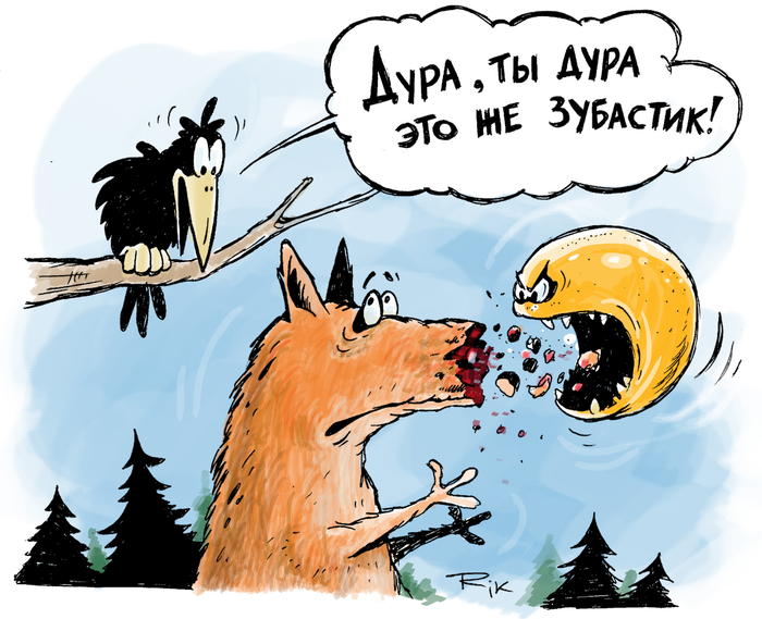 Смотрю разгорается эпопея вокруг премьеры Колобка, решил глянуть, что у меня было колобочного и связанного с фильмами?