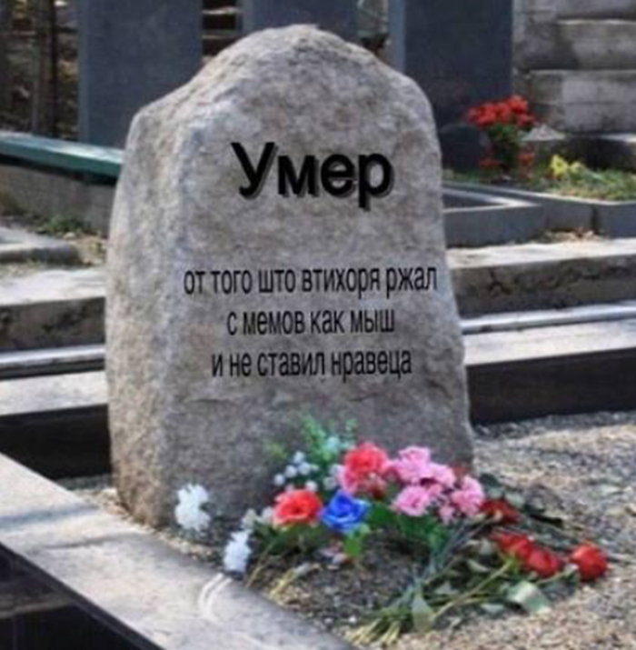 Не совершай эту ошибку, дорогой друг