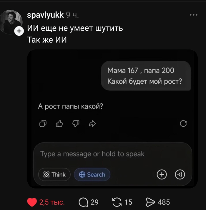 ��-��-��...