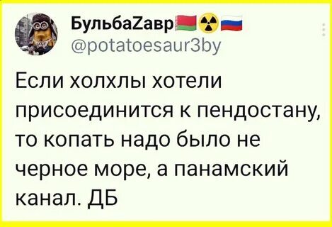 Ответ mikaska в «Наглядно»