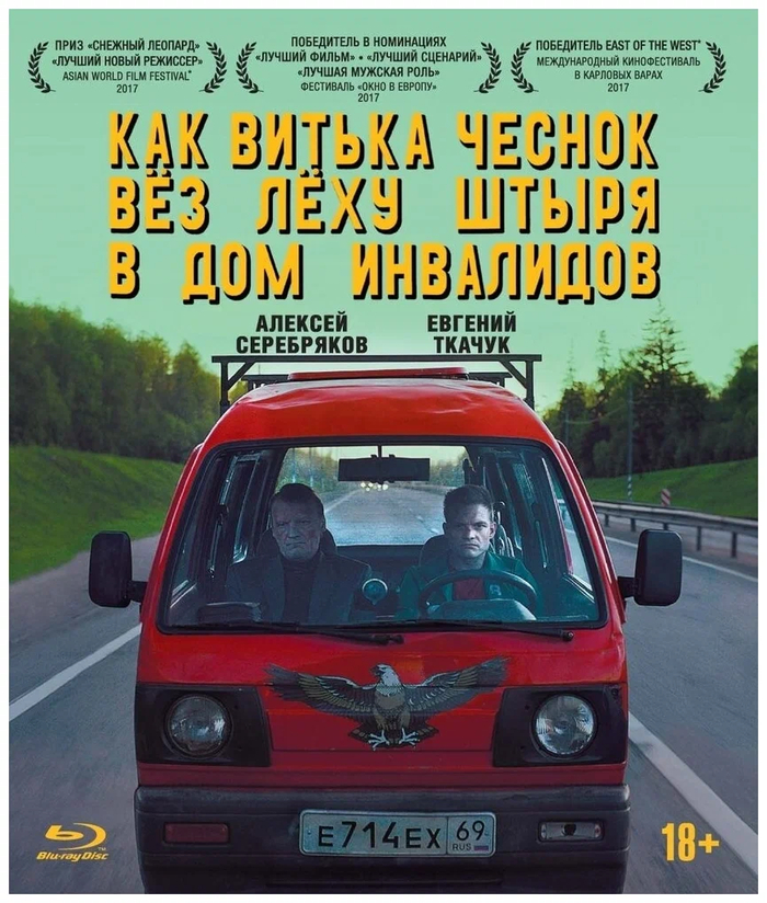 ����� �� ����� "��� ������ ������ ��� ���� ����� � ��� ���������". 2017 �