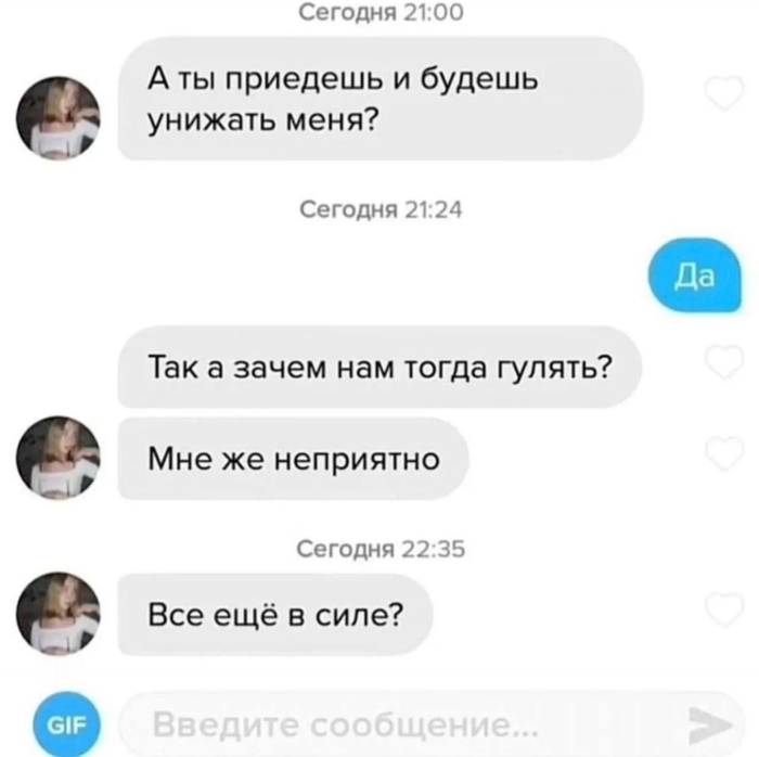 Женщины буквально дуреют с этой прикормки