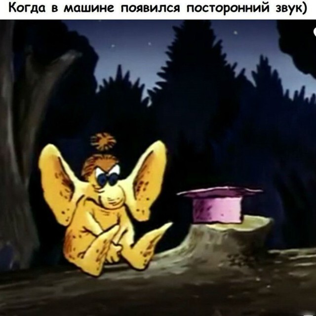 Неисправность