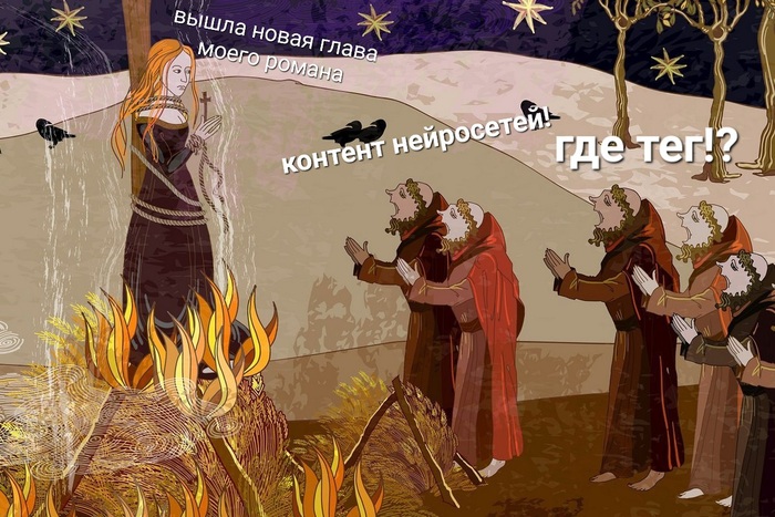 О ситуации с ИИ на Пикабу