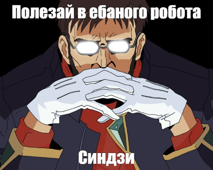 Вы правда думали, что я не поставлю эту легенду?