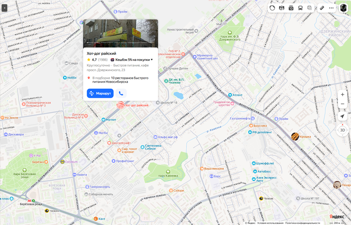 Если нужно чисто перекусить по быстрому)