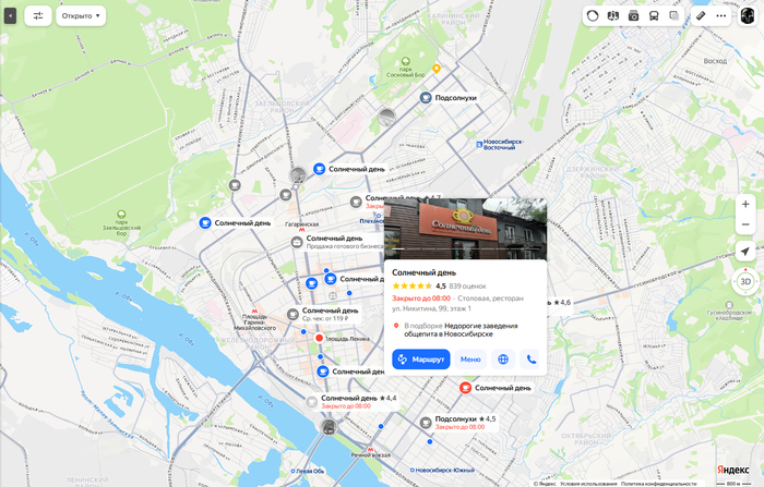 Часто обсчитывали, припарковаться негде рядом маленький участок вдоль дороги, готовят как попало, внутри темновато.