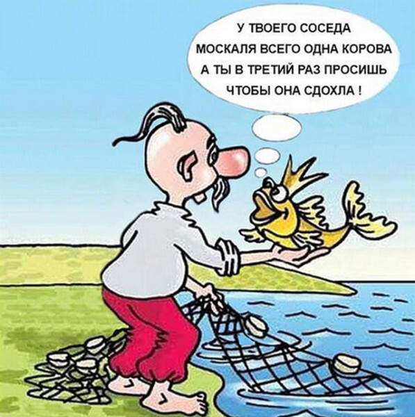 Про братьев славян