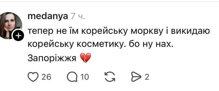 BTS под ударом