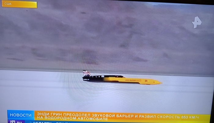 Звуковой барьер