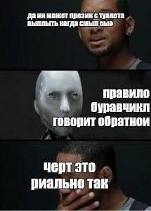 Согласны????