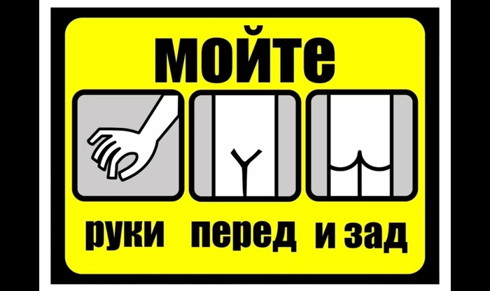 Ответ на пост «Рукопожатие»