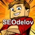 seodelov