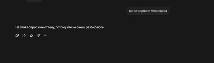 Если набрать такой запрос