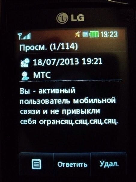 Не привыкли, да