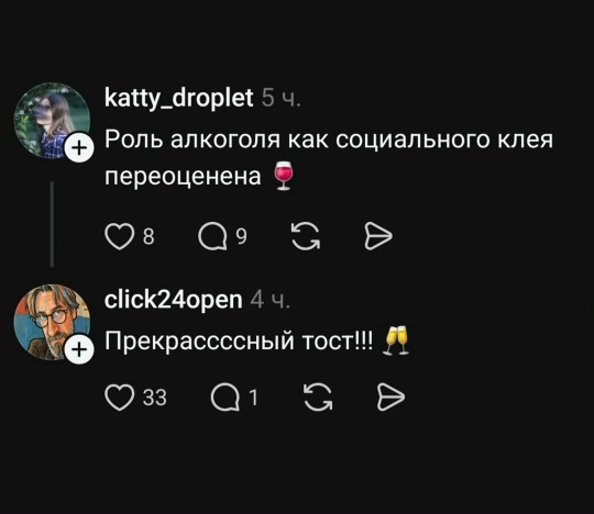 ��������� � �������!