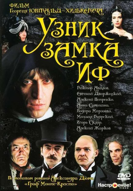 Ответ Valezhnik в «А кто, по-вашему, главный отрицательный герой советского кинематографа?»