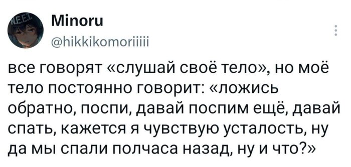 Хороший слух