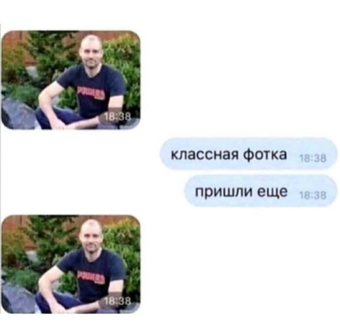 ��� �������� ���� � ����� �������